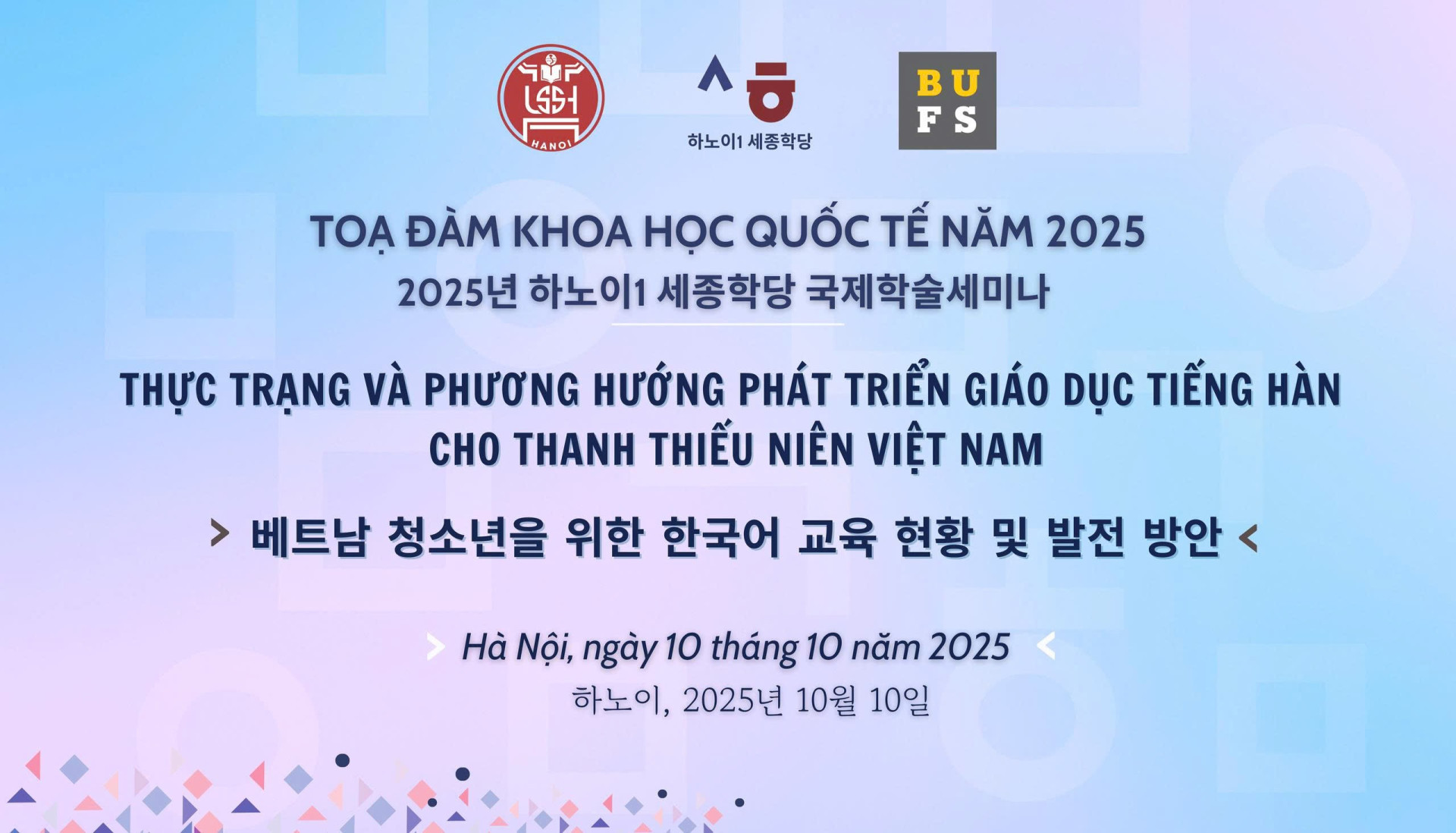 TỌA ĐÀM THỰC TRẠNG VÀ PHƯƠNG HƯỚNG PHÁT TRIỂN GIÁO DỤC TIẾNG HÀN CHO THANH THIẾU NIÊN