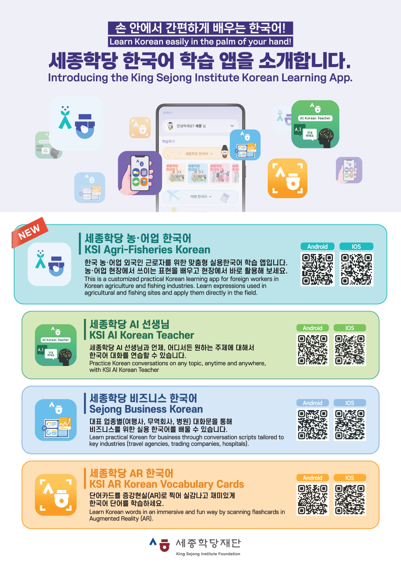 poster (2)